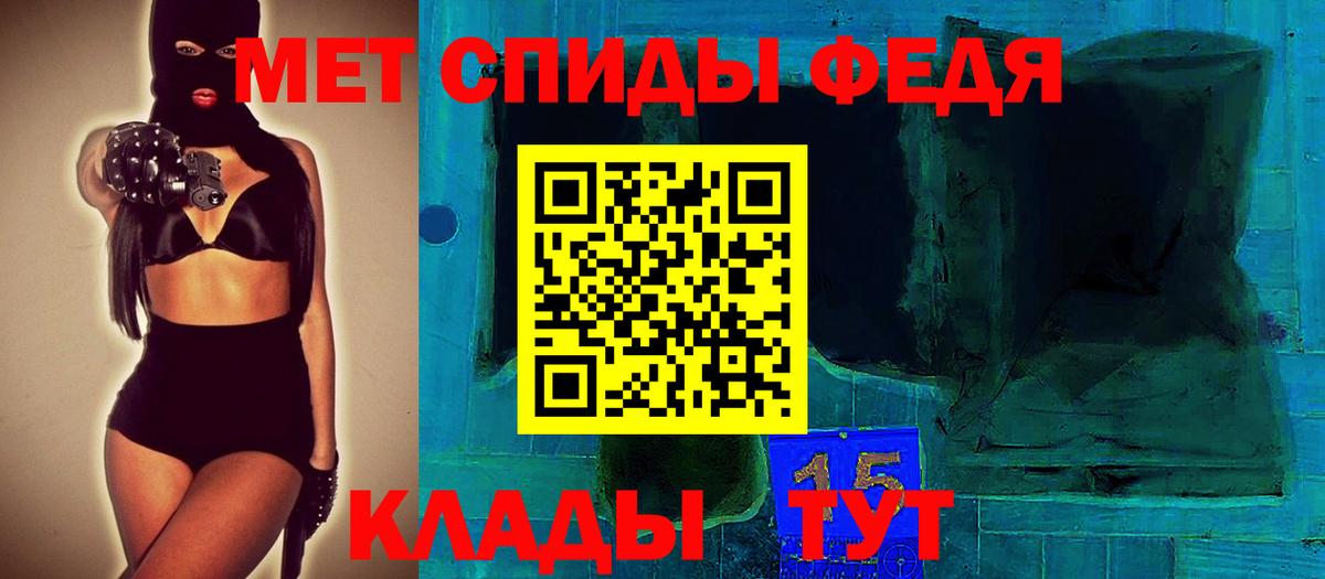 Ульяновск  АМФ Розовый  АМФ  Вход с VPN 