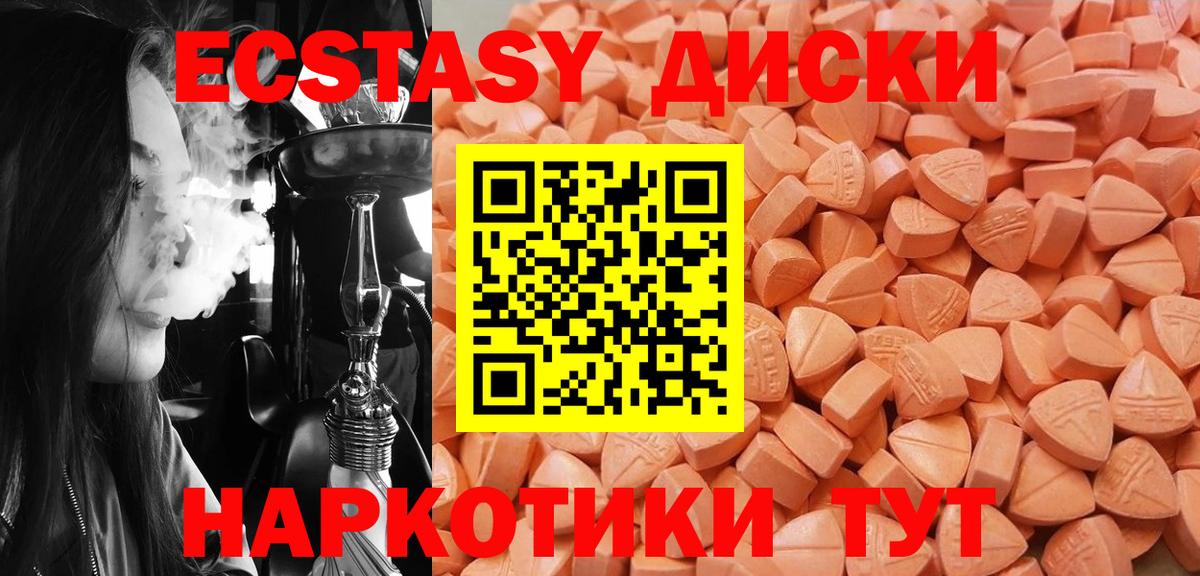 Альфа ПВП СОЛЬ кристаллы  Вход с VPN  Канабис  Ульяновск  Мефедрон   ГАШИШ  Марихуана  Cocaine 