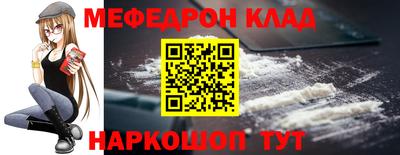 ALPHA PVP Будённовск