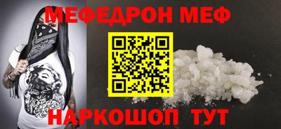 MDMA Бузулук