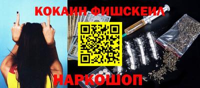 ALPHA PVP Будённовск