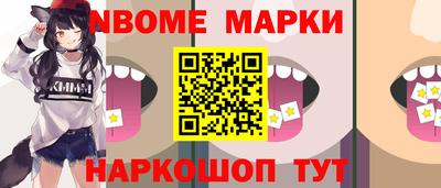 ALPHA PVP Будённовск