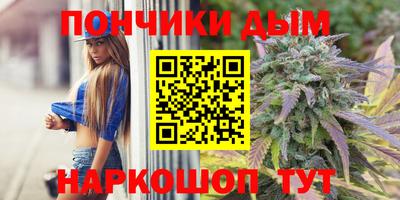 ALPHA PVP Будённовск
