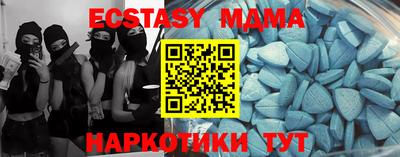MDMA Бузулук