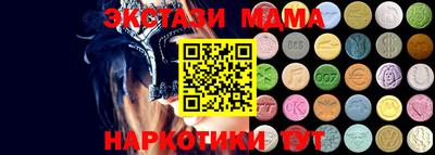 ALPHA PVP Будённовск
