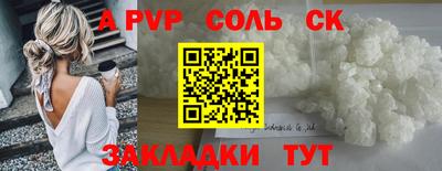 MDMA Бузулук
