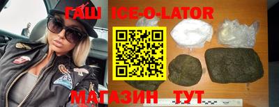 ALPHA PVP Будённовск