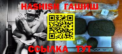 молекула духа Наро-Фоминск