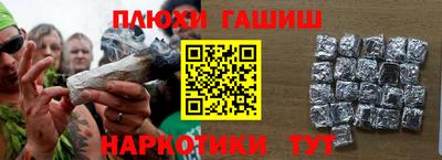 ALPHA PVP Будённовск