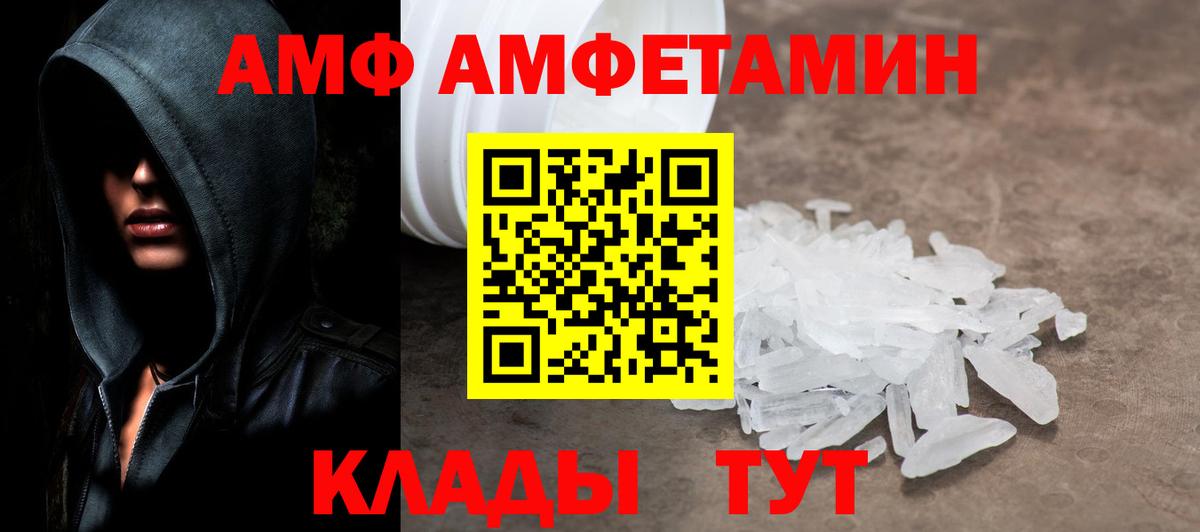Метамфетамин витя Ульяновск