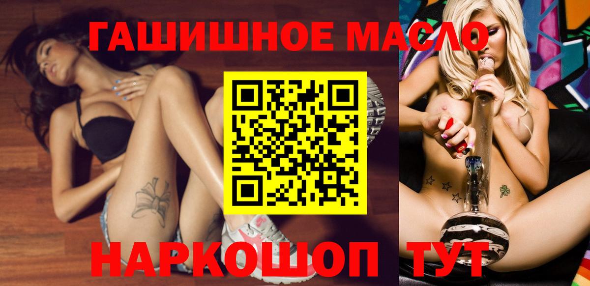 Дистиллят ТГК жижа Ульяновск