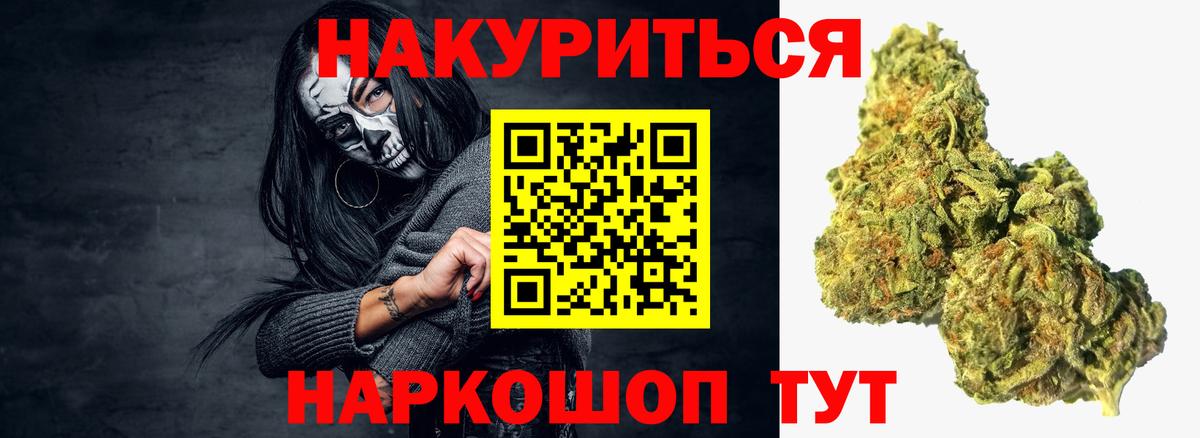Марихуана индика Ульяновск