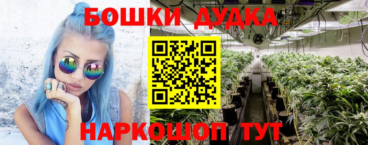 Ульяновск  Канабис SATIVA & INDICA  Вход с VPN  Канабис гибрид  Конопля Amnesia 